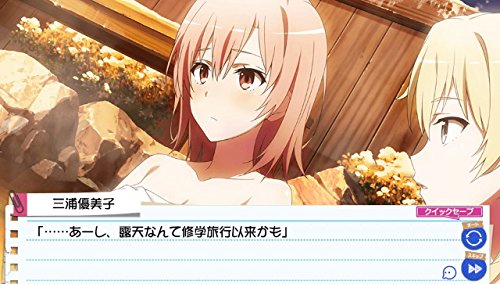 Yahari Game Demo Ore No Seishun Love Kome Wa Machigatteiru Zoku Sony Ps Vita - New Japan Figure 4582325379819 7