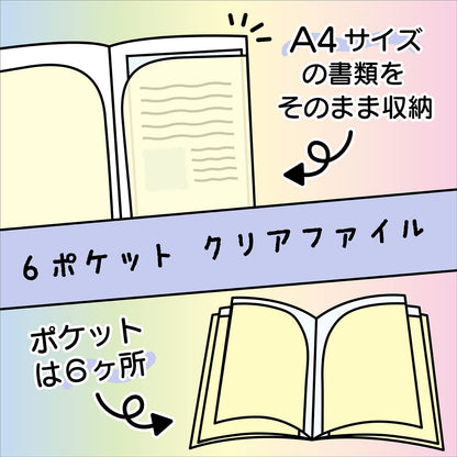 Yamano Paper Industry My Melody Clear File A4 Size 6 Pockets Pink 4720-505- Japan Figure Store - #1 Bring To You The Best Japanese Goods