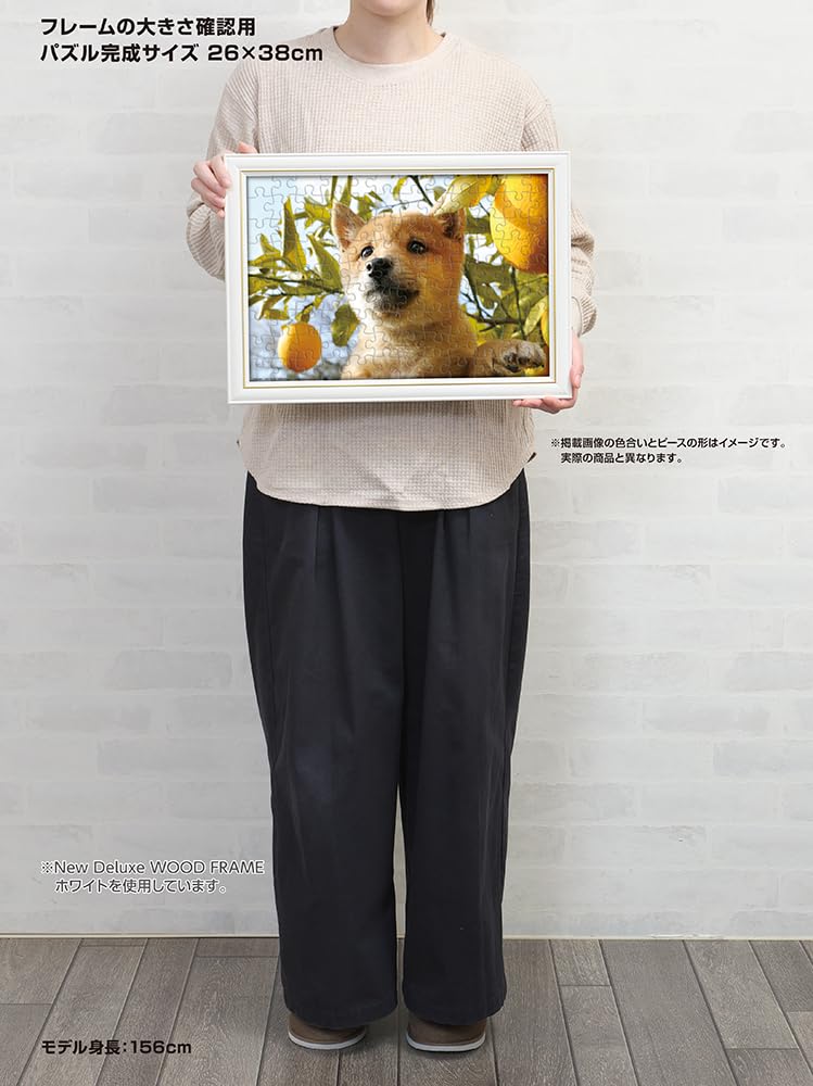 Yanoman 108pc Jigsaw Puzzle Kun-Kun 26x38cm- Japan Figure Store - #1 Bring To You The Best Japanese Goods