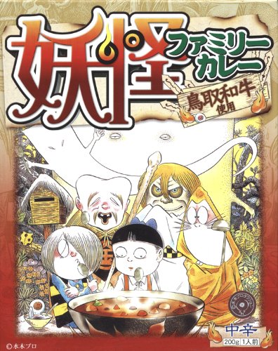 Local Curry Japan Yokai Family Curry 200G - Authentic Japanese Curry- Japan Figure Store - #1 Bring To You The Best Japanese Goods