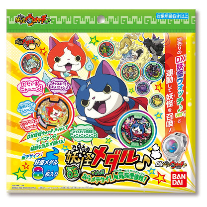 Bandai Yo-Kai Medal Set 03 Japanese Anime Collectible Medals Character Toys- Japan Figure Store - #1 Bring To You The Best Japanese Goods
