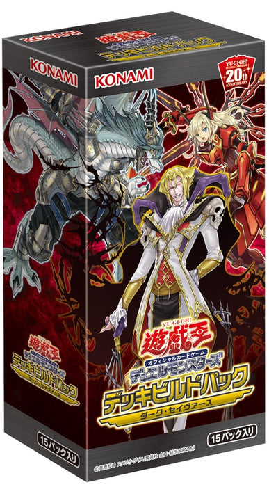 Yu-Gi-Oh! Yugioh Ocg Dark Saviors Booster Set- Japan Figure Store - #1 Bring To You The Best Japanese Goods