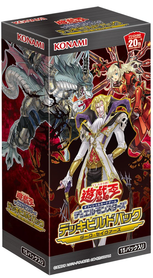 Yu-Gi-Oh! Yugioh Ocg Dark Saviors Booster Set- Japan Figure Store - #1 Bring To You The Best Japanese Goods