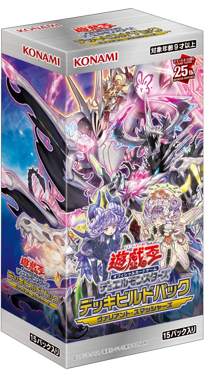 Konami Yu-Gi-Oh! Ocg Duel Monsters Multicolor Deck Build Valiant Smashers- Japan Figure Store - #1 Bring To You The Best Japanese Goods