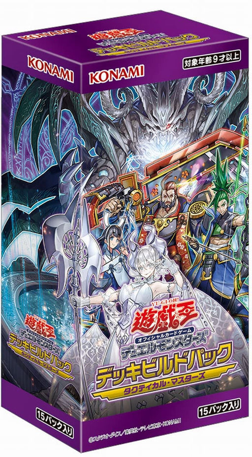 Yu-Gi-Oh! Ocg Duel Monsters Deck Build Pack Tactical Masters Box Cg1787- Japan Figure Store - #1 Bring To You The Best Japanese Goods