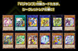 Yu-Gi-Oh! Ocg Duel Monsters Premium Pack Premium Pack 2021- Japan Figure Store - #1 Bring To You The Best Japanese Goods