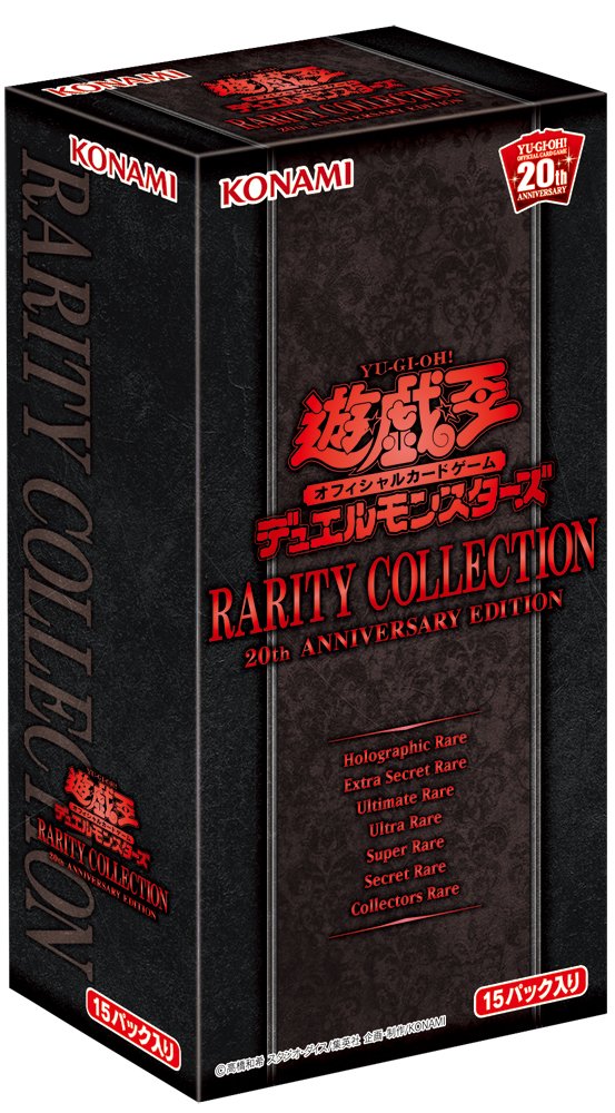 Yu-Gi-Oh Ocg Duel Monsters Rarity Collection Rarity Collection- Japan Figure Store - #1 Bring To You The Best Japanese Goods