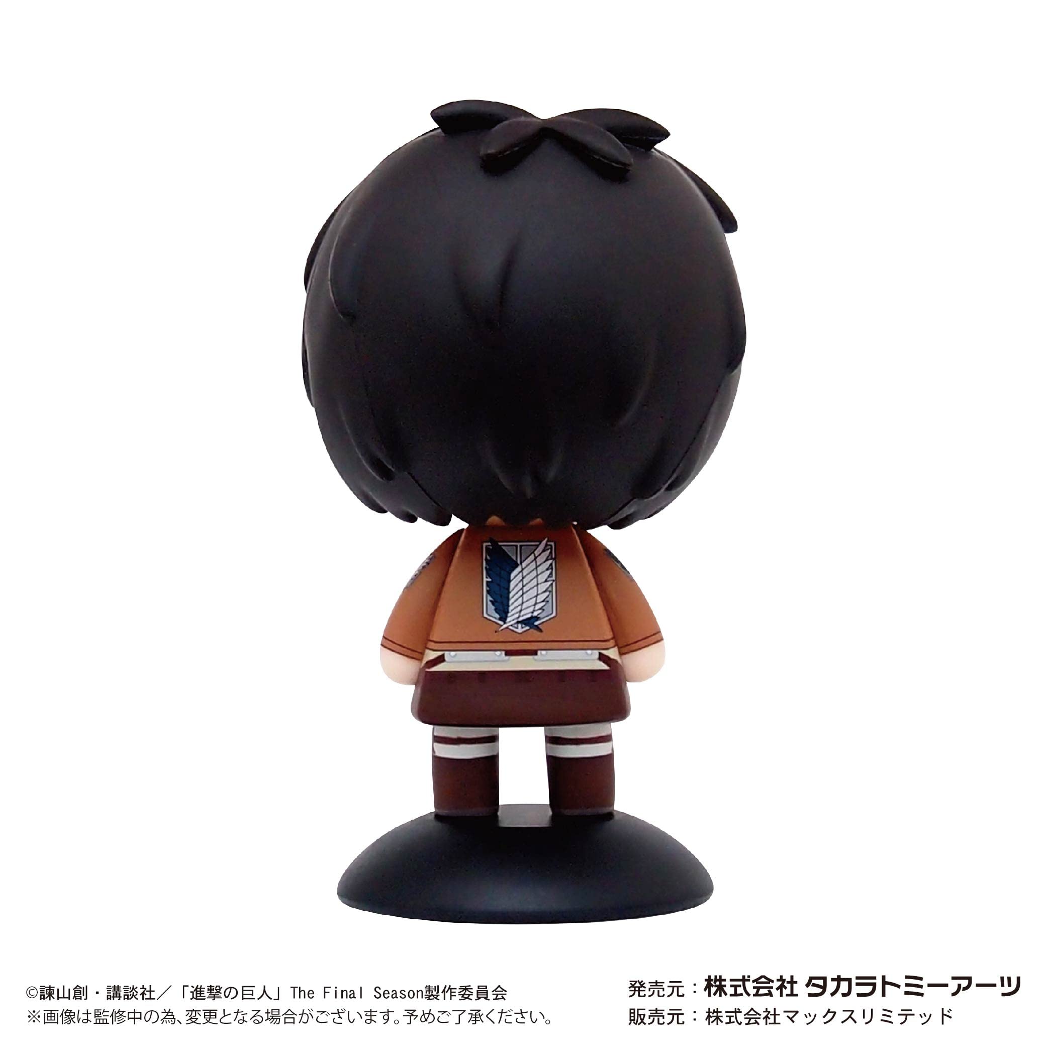 Yura Yura Head Attack On Titan Eren Yeager- Japan Figure Store - #1 Bring To You The Best Japanese Goods