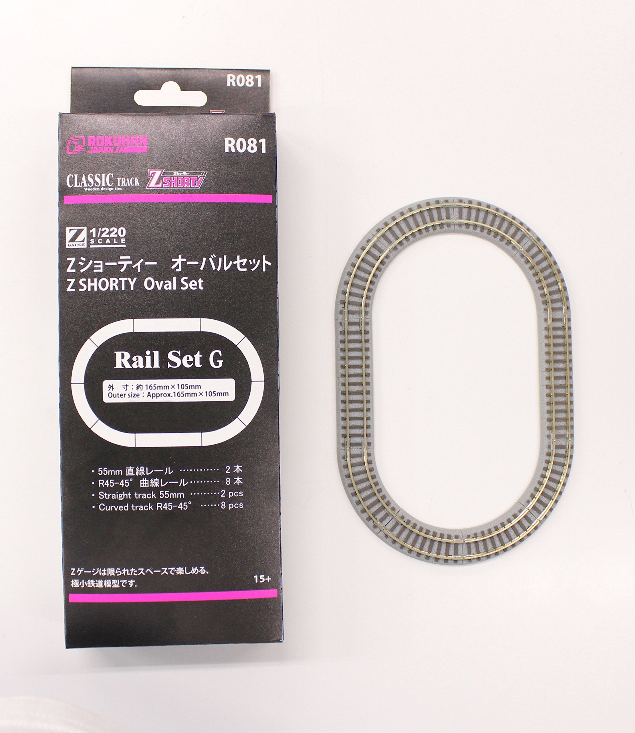 Rokuhan Z Gauge Shorty Oval Set G R081 Railway Model- Japan Figure Store - #1 Bring To You The Best Japanese Goods