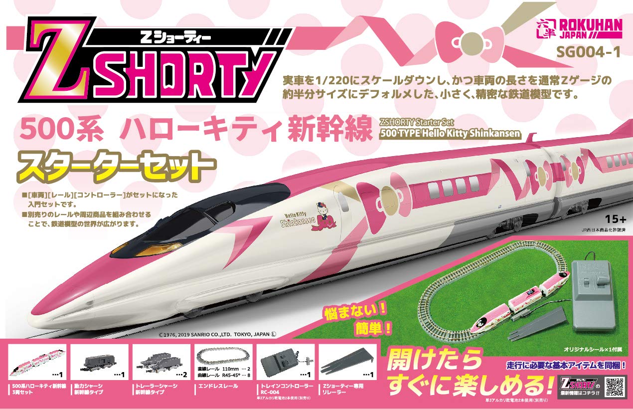 ROKUHAN Sg004-1 Z Shorty Type 500 Hello Kitty Shinkansen Starter Set Z Scale- Japan Figure Store - #1 Bring To You The Best Japanese Goods