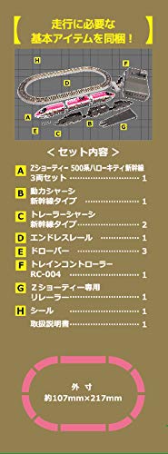 ROKUHAN Sg004-1 Z Shorty Type 500 Hello Kitty Shinkansen Starter Set Z Scale- Japan Figure Store - #1 Bring To You The Best Japanese Goods