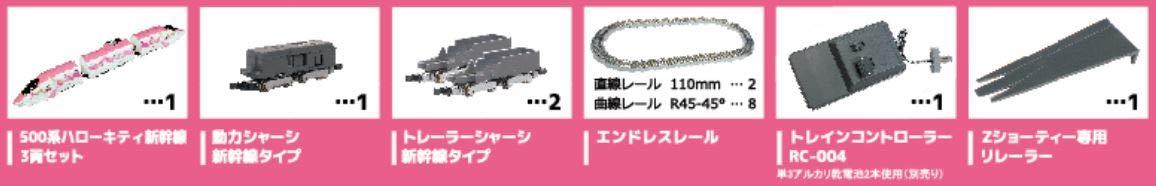 ROKUHAN Sg004-1 Z Shorty Type 500 Hello Kitty Shinkansen Starter Set Z Scale- Japan Figure Store - #1 Bring To You The Best Japanese Goods