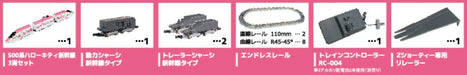 ROKUHAN Sg004-1 Z Shorty Type 500 Hello Kitty Shinkansen Starter Set Z Scale- Japan Figure Store - #1 Bring To You The Best Japanese Goods