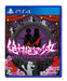 Zettai Zetsubou Shoujo Danganronpa Another Episode Sony Ps4 Playstation 4 New