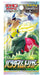 Pokemon Trading Card Game s12 Paradigm Trigger BOX Sealed- Japan Figure Store - #1 Bring To You The Best Japanese Goods